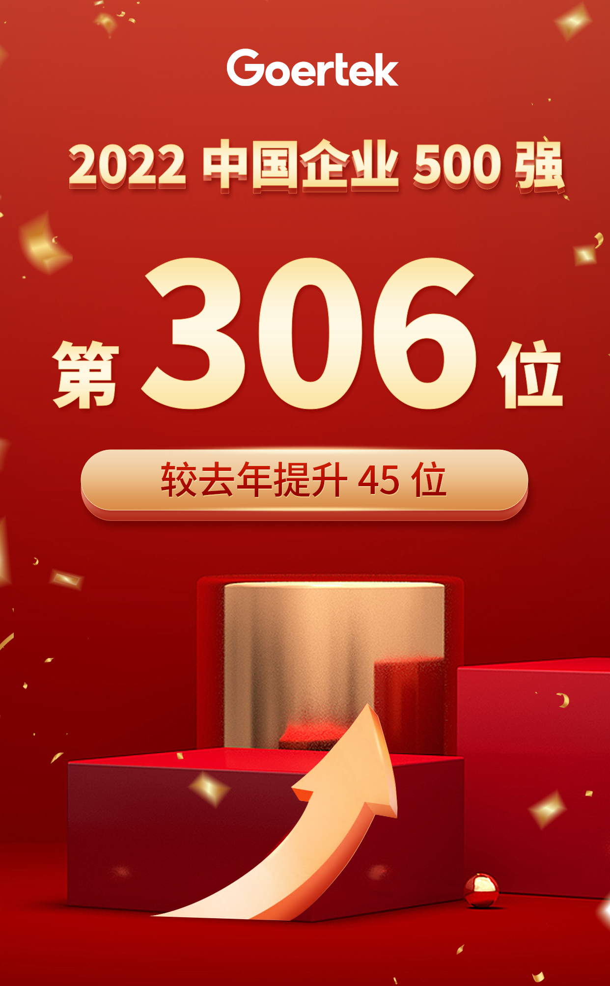 918������(�й���)�ٷ���վ